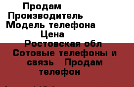 Продам IPhone 5SE › Производитель ­ Apple  › Модель телефона ­ iPhone  › Цена ­ 14 000 - Ростовская обл. Сотовые телефоны и связь » Продам телефон   